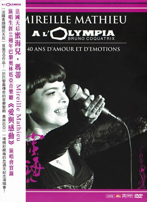 Dvd mireille mathieu a l olympia taiwan 2007